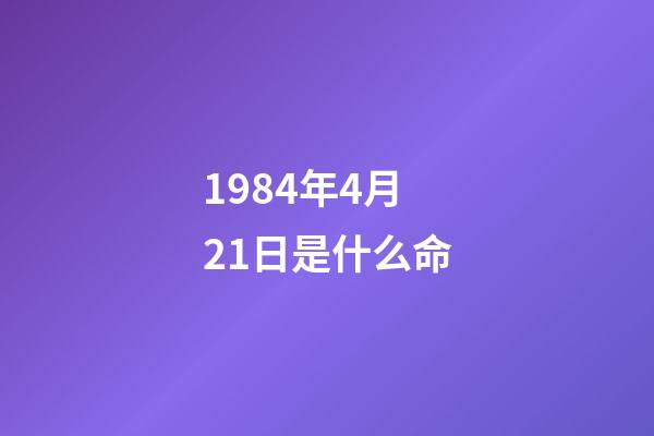 1984年4月21日是什么命(吕丽萍追忆黄蜀芹:她不计较合作中的不愉快,是最好的导演、朋友)-第1张-观点-玄机派