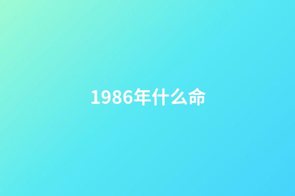 1986年什么命(他是甘肃武威人,匈奴族,曾经救过汉武帝的命)-第1张-观点-玄机派