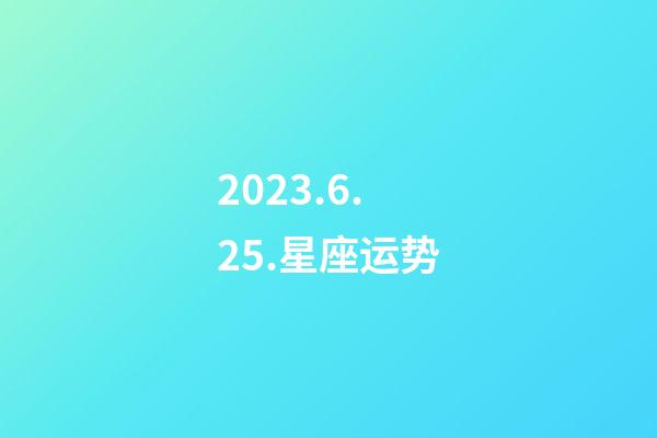 2023.6.25.星座运势-第1张-星座运势-玄机派