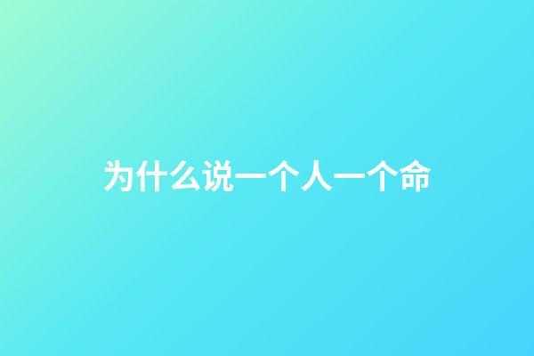 为什么说一个人一个命(妈妈躺在床上写了很多日记,写着谁在哪天陪过她,却没有娘家人)-第1张-观点-玄机派
